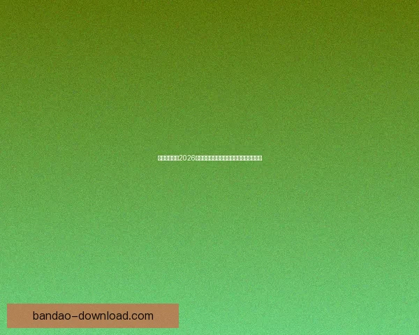 美加墨世界杯2026：三国联合举办迎接全球足球盛宴的新时代